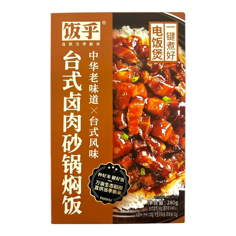 Taiwan Lu Rou Fan Soy Sauce Pork Clay Pot Rice 280g