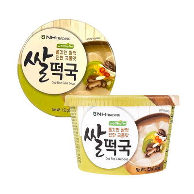 Korean Rice Cake Soup 153g - Wellheim Tteokbokki