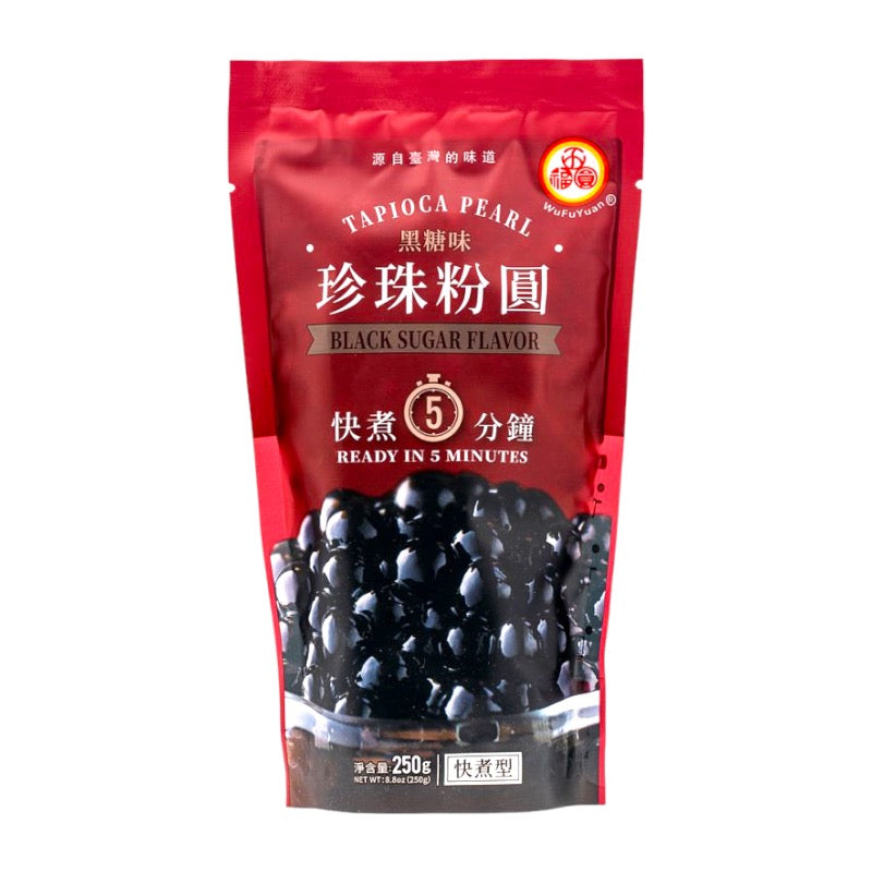 五福园黑糖黑珍珠粉圆(珍珠奶茶用）250g