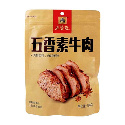 Five Spice Vegetarian Beef (Tofu) 108g - Wuxianzhai
