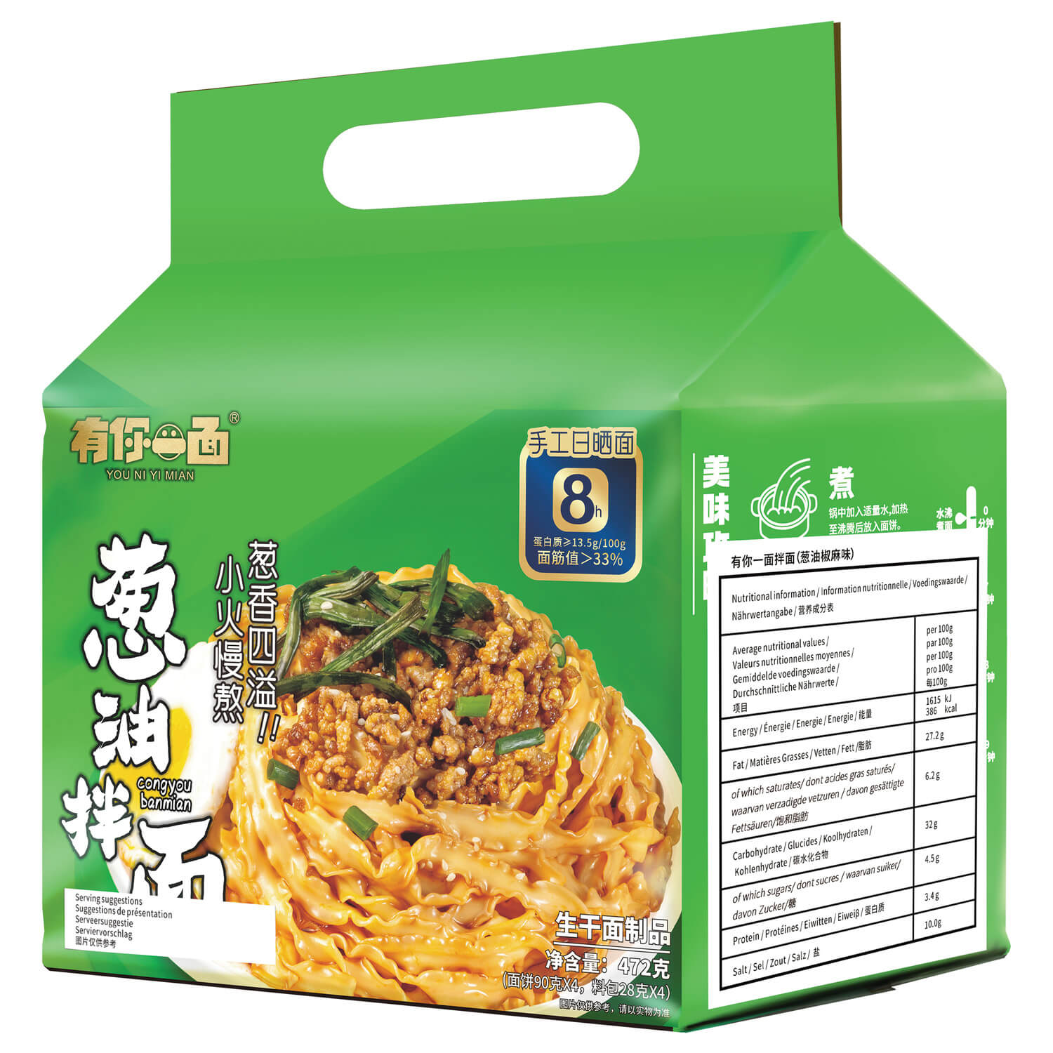 Noodles all'Olio di Cipollotti 472g (4 Confezioni)