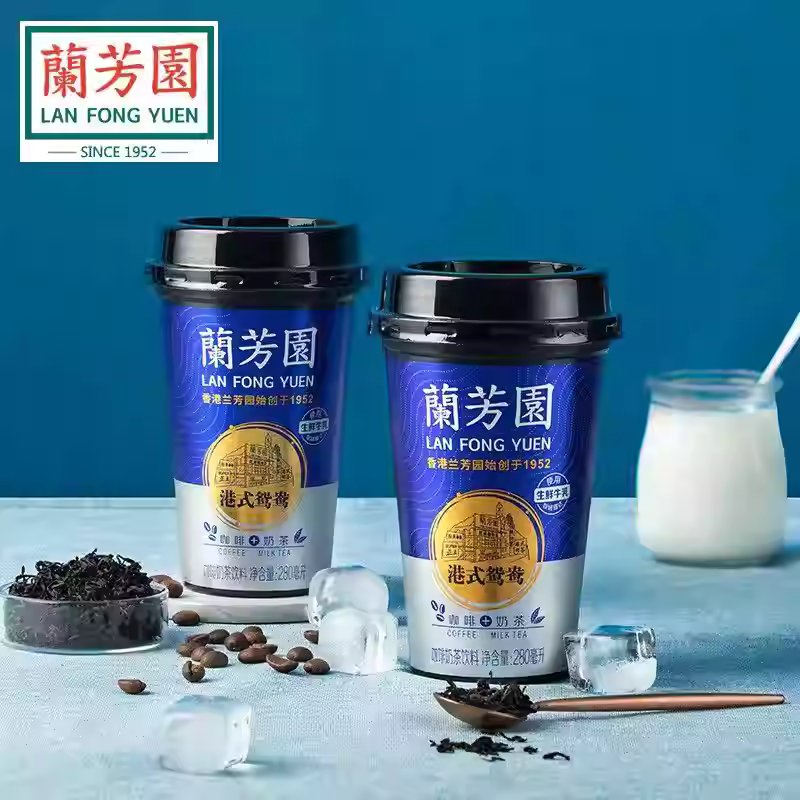 Hong Kong Yuenyeung Milk Tea 280ml - Lan Fong Yuen