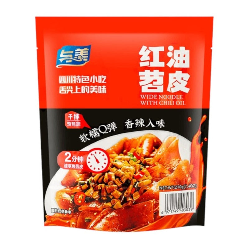 Shaopi Sichuan Barbecue Wide Noodle in Chili Oil 210g