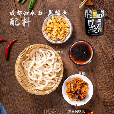 Tian Shui Mian Udon Noodle Sweet & Mala Spicy 275g - Akuan