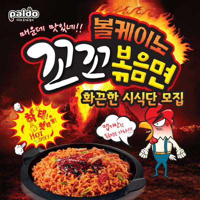 Volcano Chicken Noodle Spicy 140g - Paldo