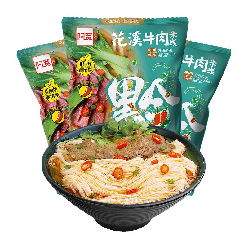 Huaxi Rice Noodle in Beef Soup 105g - Akuan