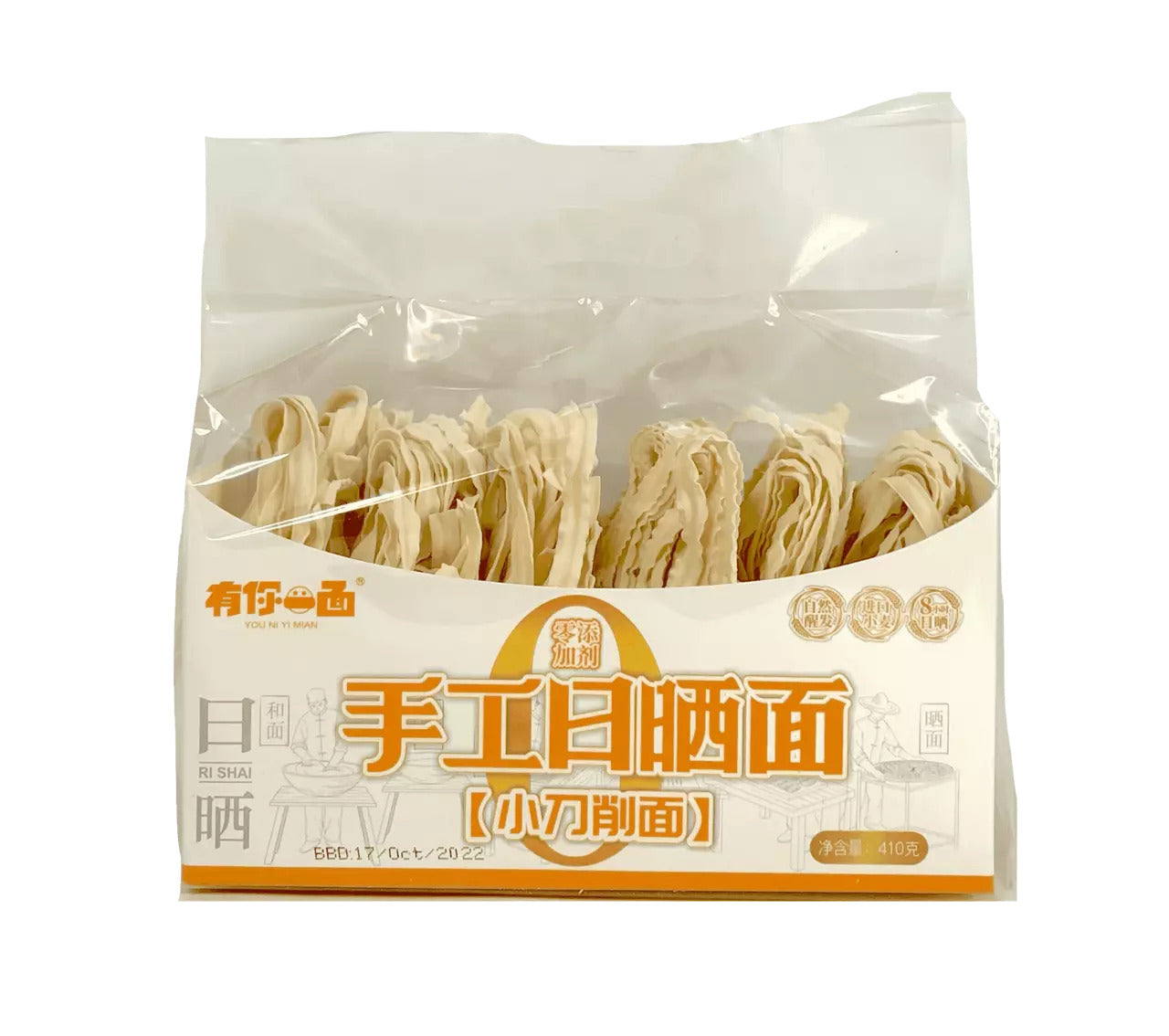 Knife-cut Chinese Noodles (7mm) - You Ni Yi Mian