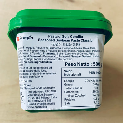 Ssamjang Seasoned Soybean Paste 500g - Sempio
