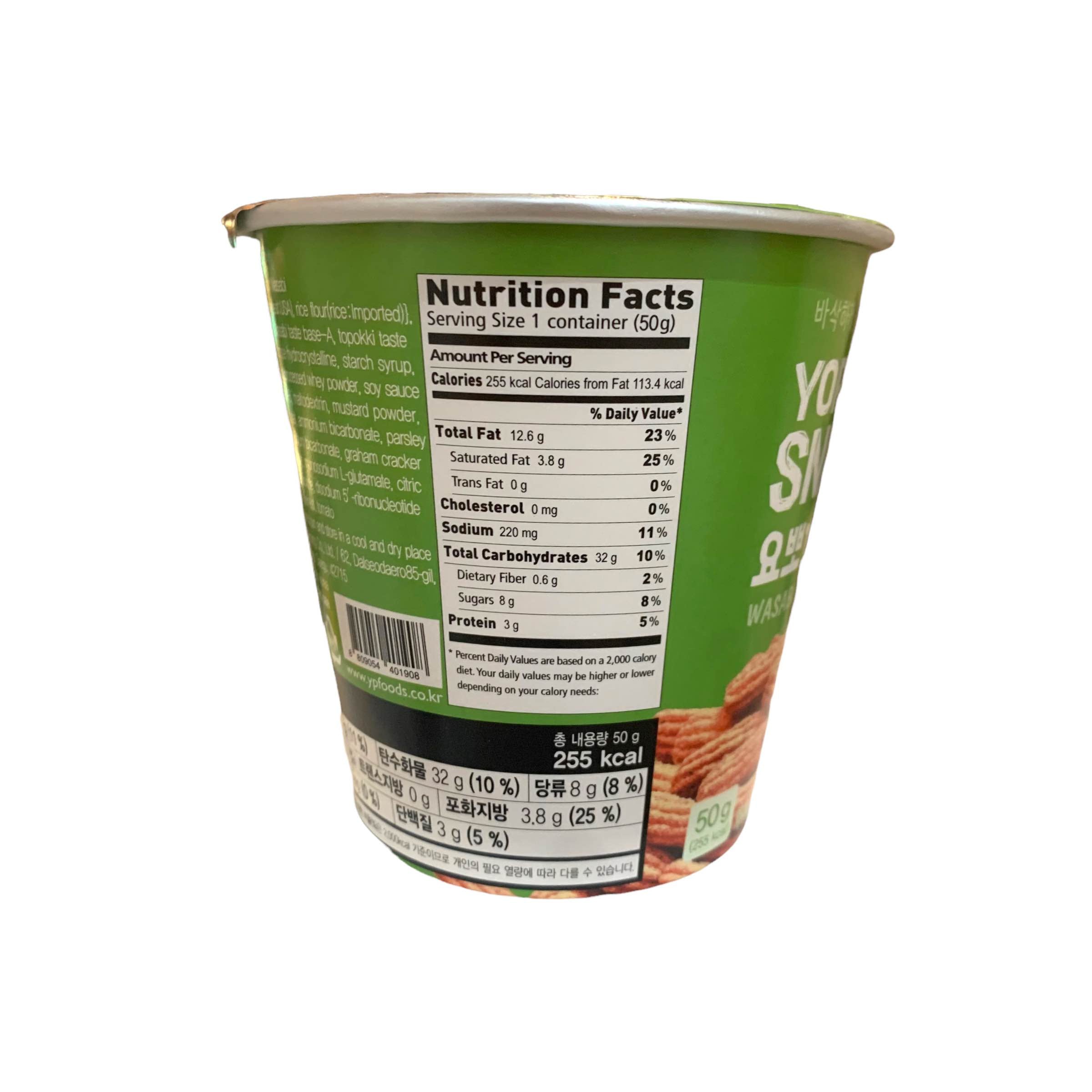 Topokki Snack Wasabi Flavour (Rice Cracker) 50g - YOPOKKI