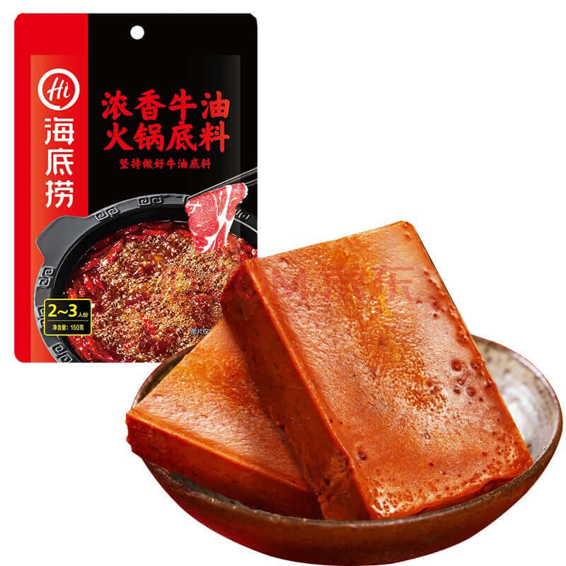 Beef Tallow Hot Pot Soup Base 150g - Haidilao