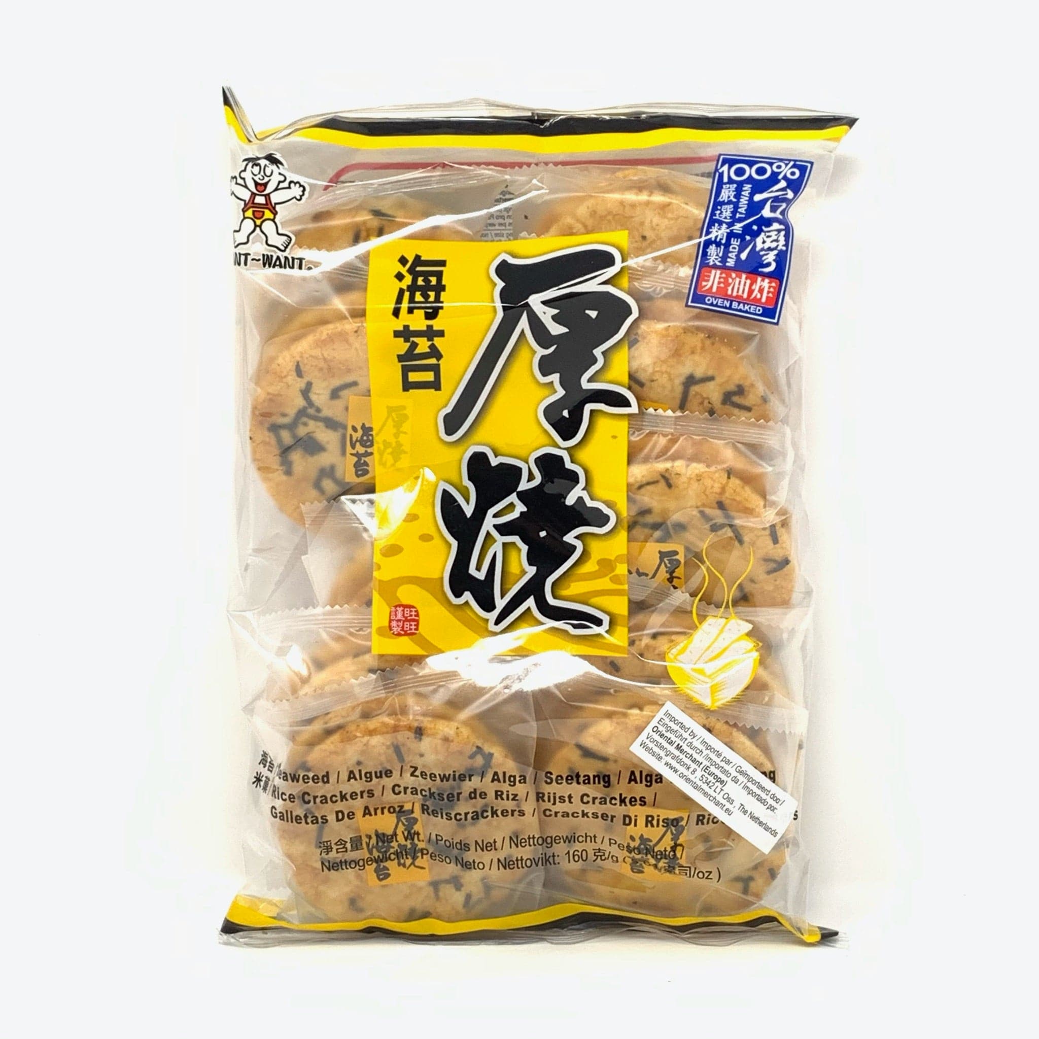Seaweed Flavor Rice Crackers 160g - Want Want