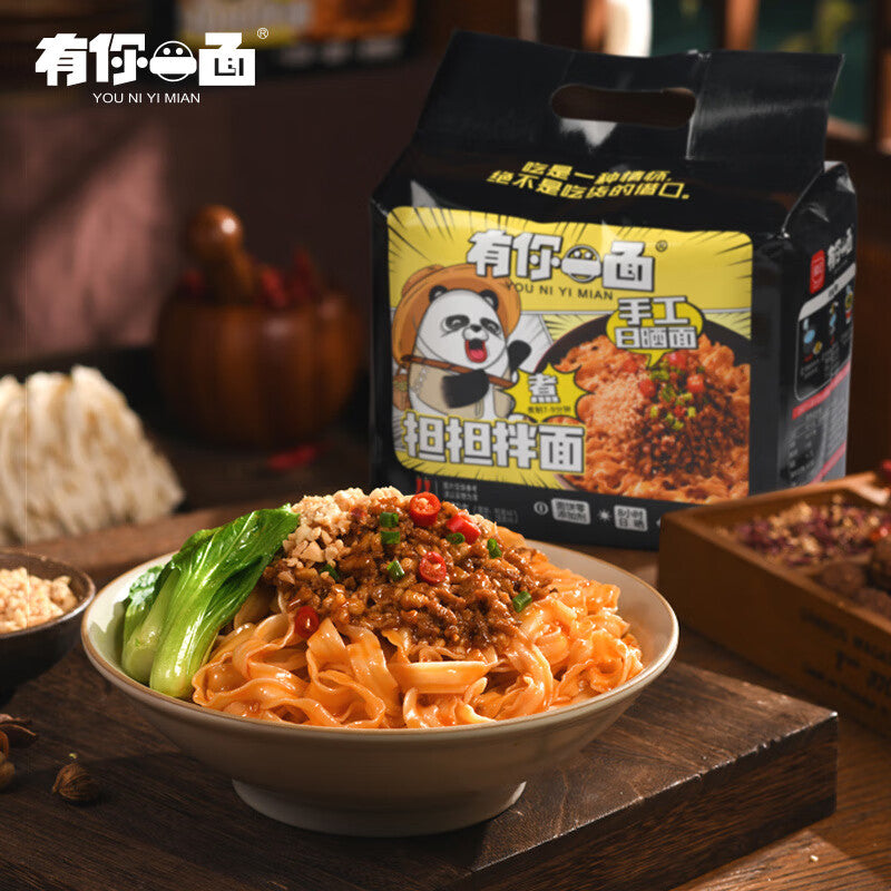 Sichuan Dandan Noodles Multipack 118gx4