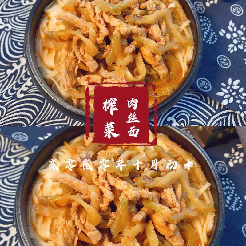 Zhacai Preserved Mustard Mild Spicy - Wujiang