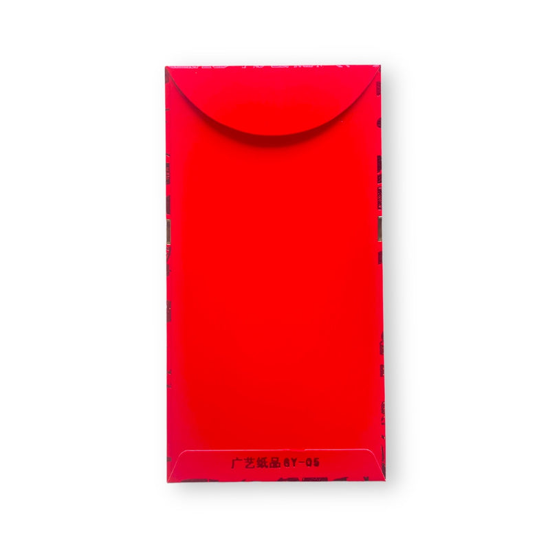 Chinese Red Envelopes 6pc
