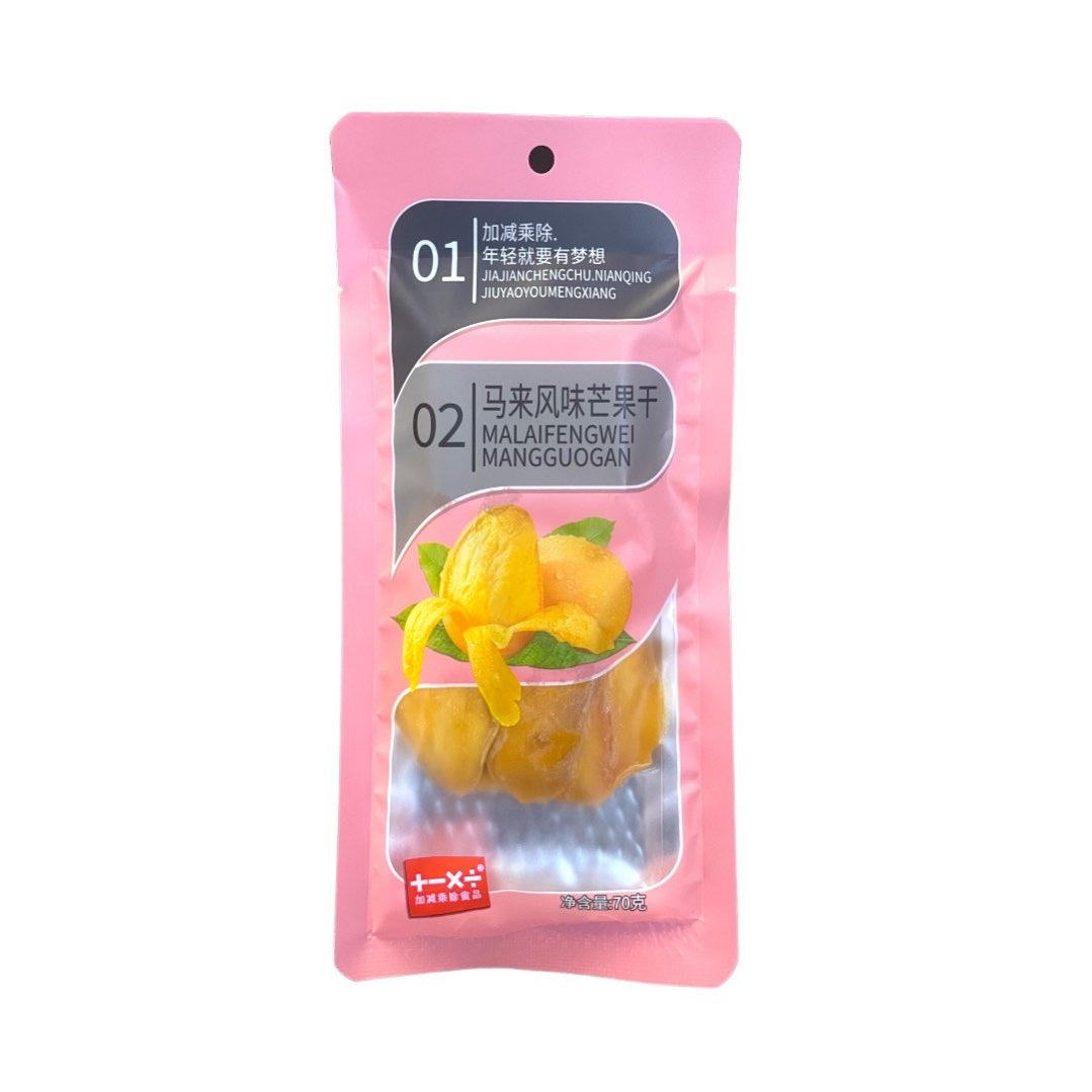 Dried Mango Snack 70g - JJCC