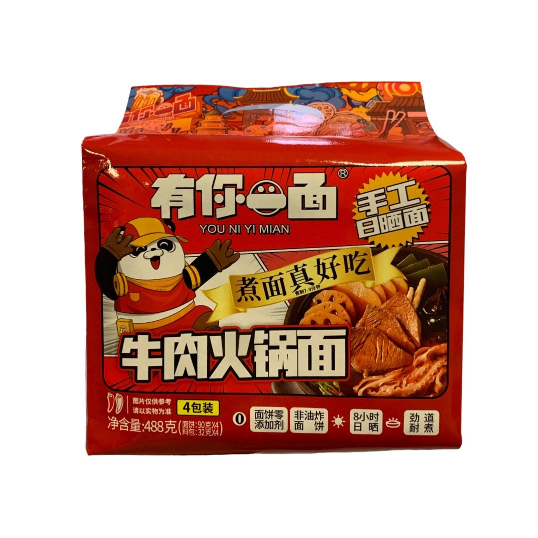 Knife-cut Hot Pot Beef Noodle Multipack 122gx4