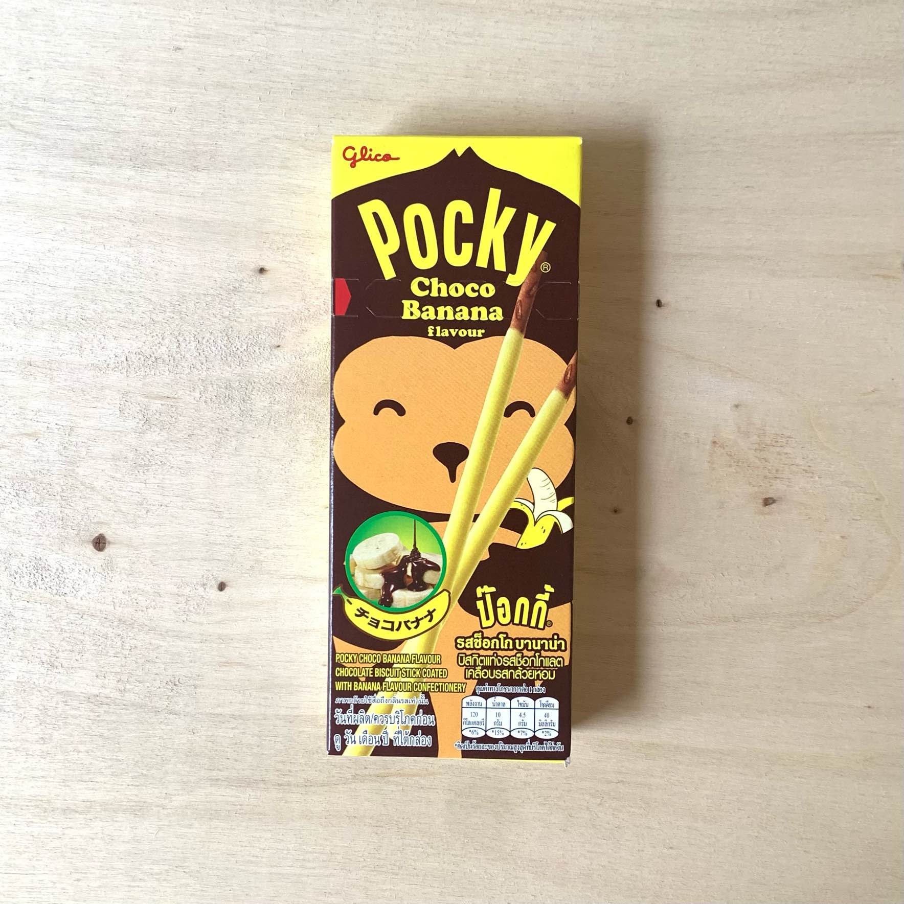 Pocky Chocolate Banana Flavor Biscuit Stick 25g - Glico