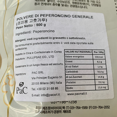 Gochugaru Korean Smoky Chilli Powder 500g - Pac