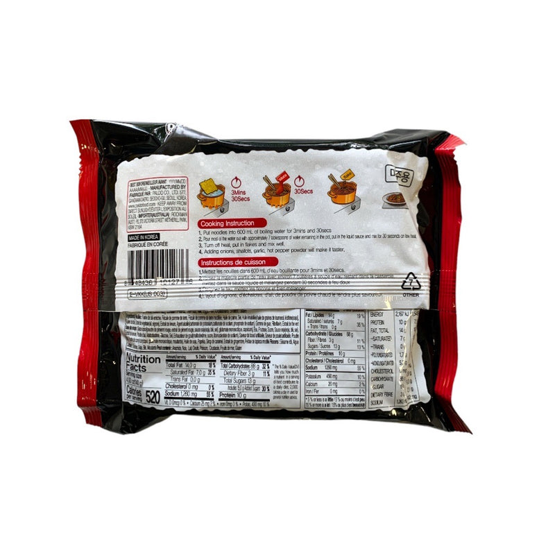 Volcano Chicken Noodle Spicy 140g - Paldo