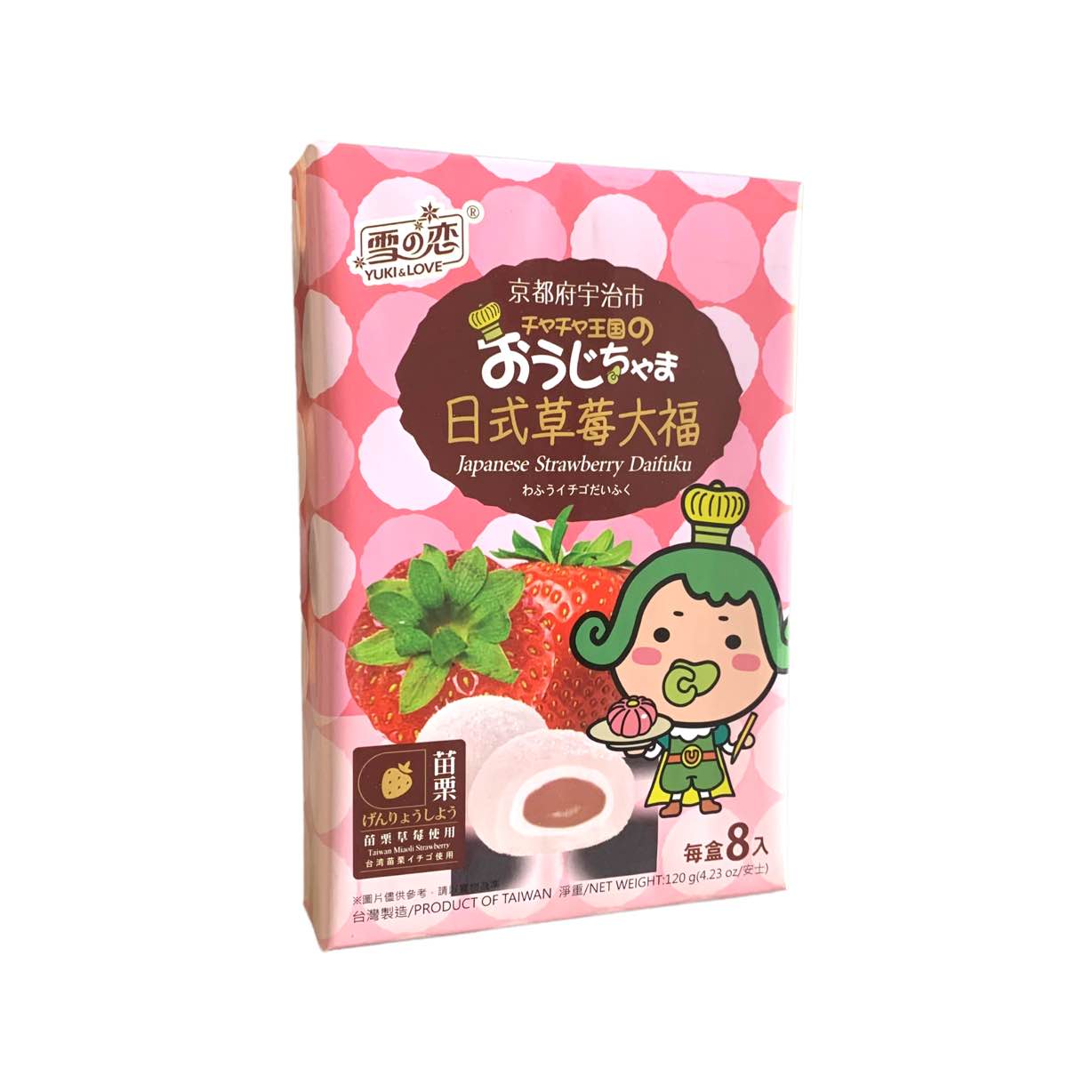 Strawberry Taifuku Mochi 120g - Yuki & Love