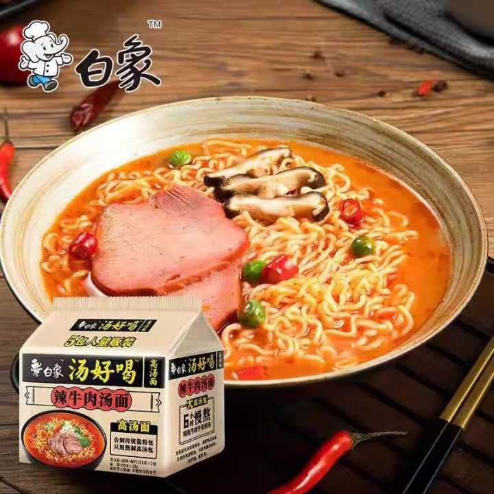 Spicy Beef Soup Ramen Bowl Noodle 107g - Baixiang